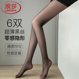 浪莎丝袜女超薄6双春夏款性感防勾丝高透性显瘦美腿打底裤袜 【肤色4+黑色2】 6双 均码