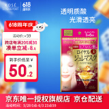 高丝（KOSE）蜂王浆果冻面膜粉色4片/盒*30g透明质酸补水保湿渗透肌底节日礼物