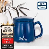 贝瑟斯马克杯咖啡杯套装陶瓷茶杯马克杯带盖带勺早餐杯蓝色喝水杯子