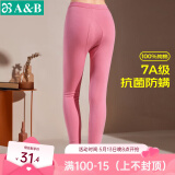 AB秋冬女士7A抗菌基础保暖单件秋裤纯棉打底棉毛裤长裤裤子 嫣红 L 推荐95-110斤【5°-15°】