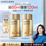 欧珀莱（AUPRES）烈日抗光瓶轻透防晒60ml 防水耐汗 