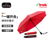 EuroSCHIRM德国风暴伞 一甩即干 轻量防晒防紫外线自动晴雨两用折叠伞 3032 红色