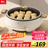 利仁（Liven）电饼铛家庭用电煎锅电饼档32cm加大62mm加深抗菌三明治烤肉锅早餐机4升DJG-J3213