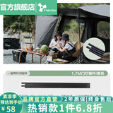 vidalido维达利多户外露营帐篷配件门厅撑杆分段式便携铁管支架 黑色1.7撑杆|自动印第安|小别墅