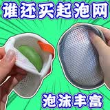 辛丛肥皂袋起泡网兜 洗澡沐浴球儿童洗浴球 香皂起泡神器 洗澡沐浴球 白色 1个（可放香皂/快速起泡）