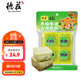 德庄青椒牛油重庆火锅底料320g藤椒味手工醇香串串麻辣香锅火锅料