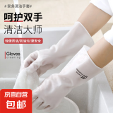 洗碗手套女耐用厨房刷碗洗衣服家务清洁耐磨防水手套橡胶乳胶手套 加厚耐磨：用不烂【2双】四只装 防水丨防冻手M码【适合中手】