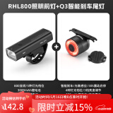 洛克兄弟（ROCKBROS）自行车灯前灯夜骑行强光手电筒USB充电防雨山地车户外 RHL800+Q3（高亮前灯套装）