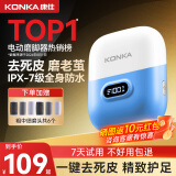 KONKA康佳磨脚器电动 去死皮修脚磨脚后跟 光滑嫩脚美足仪 全身可水洗2025升级新款 【重压感应-不伤肤】蓝色 -6磨头