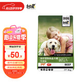 台派 狗粮10斤通用型泰迪金毛比熊小型犬幼犬成犬大型犬全价狗干粮5kg