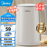 美的（Midea）电水壶电热水壶  大容量家用烧水壶 双层防烫开水壶 304不锈钢无缝内胆 大功率快速烧水 国家补贴 1.5L 【一键开盖I无缝内胆】HJ1566