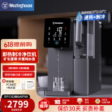 西屋（Westinghouse）冰块净水器家用台式净饮机即热免安装RO反渗透矿泉加热直饮一体机 全自动制冰机 矿泉制冰净饮机 WFHRO-F2灰曼哈顿（矿化富锶）