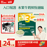 英氏（Engnice）婴幼儿DHA牛奶溶溶豆猕猴桃香蕉味 婴儿零食奶豆宝宝零食20g