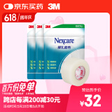 3M耐适康 医用胶带绑扎胶布 透明通气型-1(2.4cm*9.1m)*3包组合装 双眼皮贴足跟贴隐形胶带