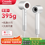 Creade科瑞德高速吹风机家用大功率速干不伤发负离子电吹风筒酒店大风力男女朋友送礼物K-4032国家补贴 K-4032银白