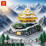 WANGE万格积木中国古建筑模型榫卯成年人立体拼图装文创纪念品礼物摆件 河南洛阳老君山6234【1692片】