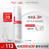 薇诺娜（WINONA）极润保湿乳液50g  深层补水保湿舒缓面霜敏肌可用男女士生日礼物 50g极润保湿乳液