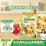 爷爷的农场果蔬椰香咖喱块(减盐型)100g 儿童调味品酱料 赠婴儿宝宝辅食食谱