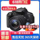 佳能/Canon 100D 200d 200D二代 R50 80D 700D 二手单反相机 700D 18-55套机【新手推荐】 99新