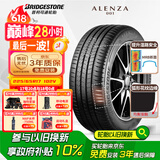 普利司通（Bridgestone）汽车轮胎 225/65R17 102V A001 原配雪佛兰探界者
