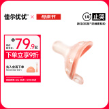 佳尔优优（garkoko）安抚奶嘴0-3-6个月母乳防胀超轻气新生婴儿玩具硅胶哄睡安抚宝宝 