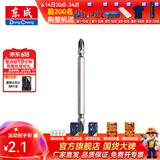 东成 电动工具附件十一字批头带磁性螺丝刀起子头加长批咀批头 双十字100