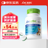 麦德氏IN犬羊乳钙片200g宠物狗狗钙片约308片泰迪金毛幼犬钙大型犬