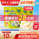 小鹿蓝蓝五一休闲零食高膳食纤维冻干脆梨片10g*3袋宝宝零食儿童零食果干