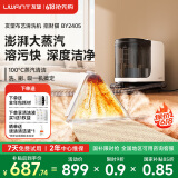uwant友望蒸汽布艺沙发清洗机 喷抽吸一体家用洗地毯机沙发床垫窗帘清洁神器 BY2405