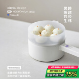 olayks【家电国家补贴】电煮锅智能菜单小电锅电热锅多功能锅煎炒一体锅学生宿舍小锅泡面电火锅 2L