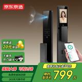 京东京造智能门锁M30 max 人脸识别猫眼可视全自动指纹密码电子锁防盗门锁