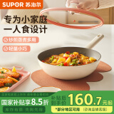 苏泊尔（SUPOR）火红点感温煎炒锅26cm多功能轻量小炒锅陶瓷外壁内外不粘不挑炉灶