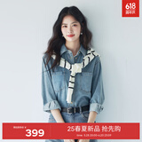伊芙丽（eifini）【爆款延续】伊芙丽复古蓝色牛仔衬衣女通勤女装外套 浅蓝 M 110-125斤