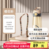 BABLOV吸管杯孕妇水杯大容量ppsu水杯女士杯子带吸管产妇专用食品级材质 樱花粉【母婴级PPSU】 600ml