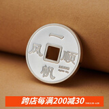 顺庆银楼 银币足银999 平安扣银吊坠银饰品钱币配红绳 约12克钱币
