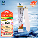 道尔顿（Doulton）【英国原装进口】净水器专用滤芯 M12UCC系列 BioTect Ultra 2504型