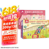 东方小熊日本幼儿园思维训练（大班、幼小衔接：逻辑思维与数理基础）全面拓展，科学分级，体系完善，全面培养孩子思维力、学习力
