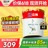 立邦乳胶漆京雅居金标超值净味120二合一无添加内墙漆18L/约25KG