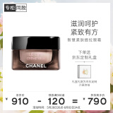 香奈儿（Chanel）智慧紧肤提拉眼霜15g 淡化细纹提拉紧致 生日礼物送女友送老婆