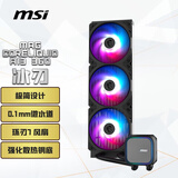 微星（MSI）CORELIQUID A13 360黑色一体式CPU水冷散热器 多平台扣具 支持ARGB 高性能水泵 