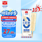美登高冰淇淋 无蔗糖酸奶麦片棒支雪糕56g*10支 0蔗糖冰棍冰激凌冷饮