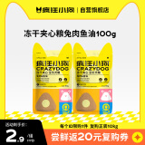 疯狂小狗狗粮小耳朵冻干兔肉鱼油夹心粮幼犬成犬通用100g