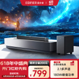 漫步者（EDIFIER）B2SW 专业电视音响 沉浸式家庭影院 无线蓝牙回音壁 大功率无线低音炮