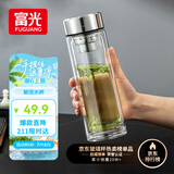 富光玻璃杯双层 带茶隔大容量隔热茶杯高档商务泡茶车载水杯透明杯子