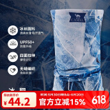 骆驼（CAMEL）防紫外线魔术头巾防晒面罩男女脖套骑行面巾运动吸汗 A1S3XA110冰翎UPF50+
