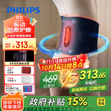飞利浦（PHILIPS）腰部按摩器 【撑腰宝】支撑腰带护腰养腰护腰运动腰带钢条腰托送男女友父母长辈节日生日礼物3209B