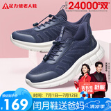 足力健老人鞋中老年春夏季健步轻便软底送爸爸休闲散步鞋2431369J 蓝-男款 43