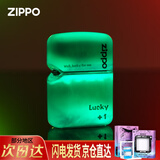 ZIPPO打火机夜光流沙套壳机芝宝煤油防风网红送男友情人节生日七夕礼物 冰河幻域【礼盒+礼袋】