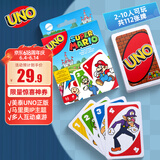 UNO【美泰正版UNO】U诺六一儿童节马里奥纸牌玩具多人游戏桌游DRD00