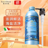 东方宝石海洋香氛沐浴露500ml意大利原装进口海盐洁净清爽水润留香沐浴乳